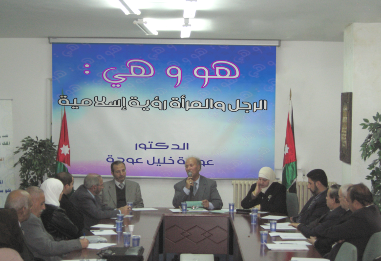 
<span>بمناسبة الاحتفالات بيوم المرأة العالمي القطاع النسائي ينظم محاضرة بعنوان" هو وهي...الرجل والمرأة في الشريعة الإسلامية</span>
