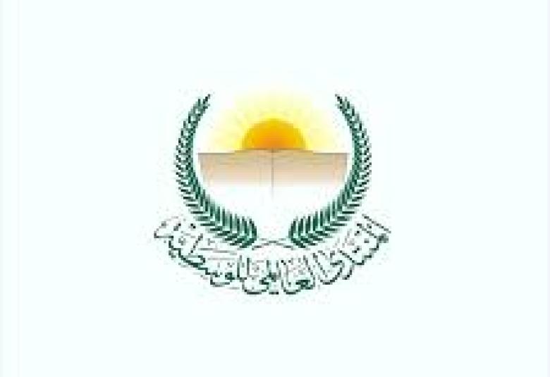 
<span> ورقة بحثية حول.. المنتدى العالمي للوسطية.. الفكرة والتأسيس والتنظيم</span>
