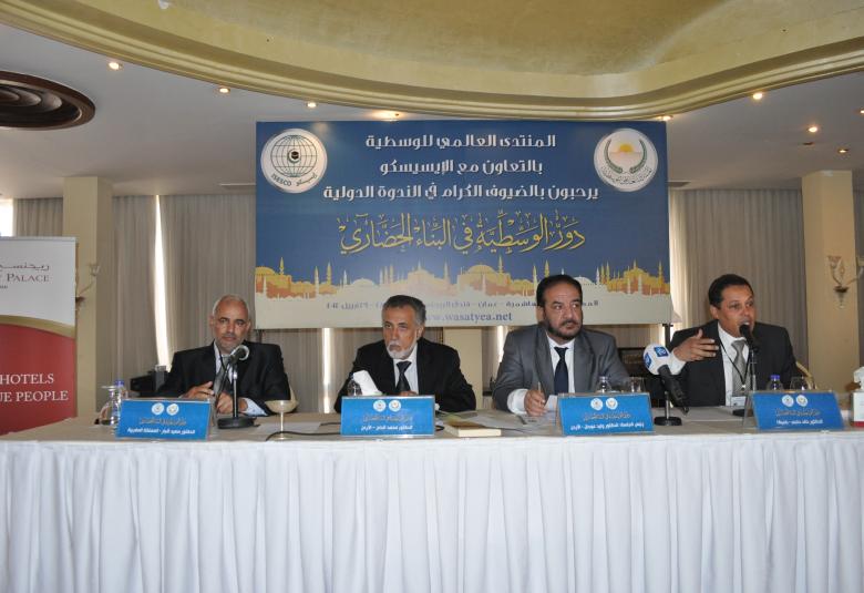 
<span>توصيات الندوة الدولية "دور الوسطية في البناء الحضاري"</span>
