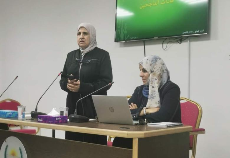 
<span>أسرار النجاح.. عادات الناجحين.. ندوة في المنتدى العالمي للوسطية </span>
