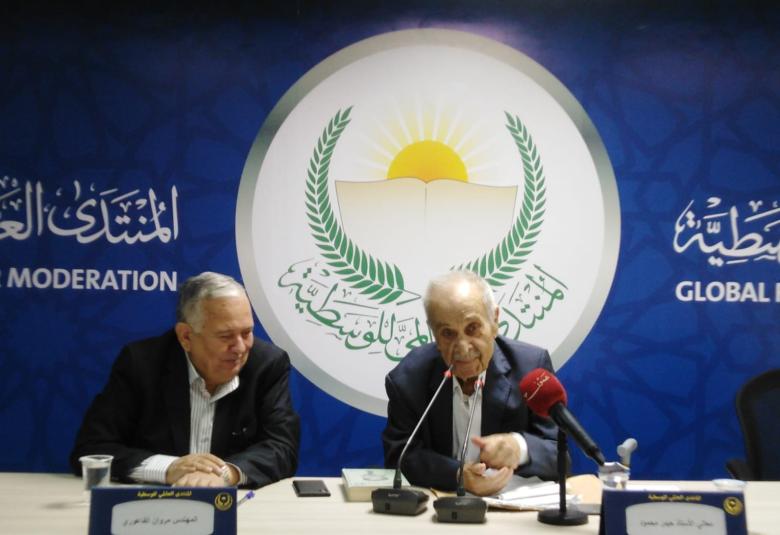 
<span>المنتدى العالمي للوسطية يستضيف معالي الشاعر حيدر محمود </span>
