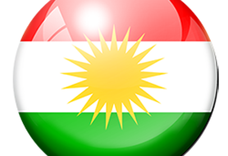 
<span>كردستان</span>
