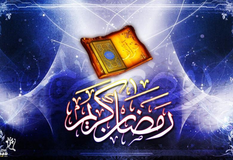 
<span>تذكير بالمسابقة الرمضانية</span>
