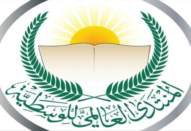 
<span>بيان صادر عن المنتدى العالمي للوسطية حول محاولة اغتيال رئيس الوزراء  الباكستاني</span>

