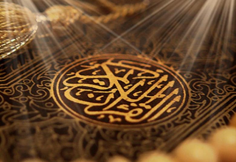 
<span>سنة التمكين في ضوء القرآن الكريم</span>
