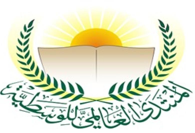 
<span>ورقة بحثية حول.. المنتدى العالمي للوسطية.. الفكرة والتأسيس والتنظيم</span>
