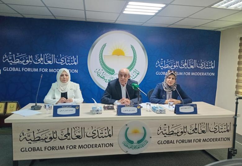 
<span>أمسية شعرية في المنتدى العالمي للوسطية </span>
